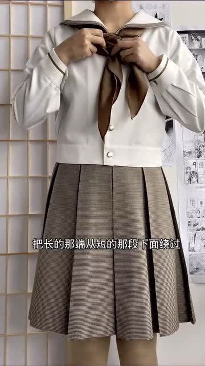 jk女孩的三角巾金鱼草结系法