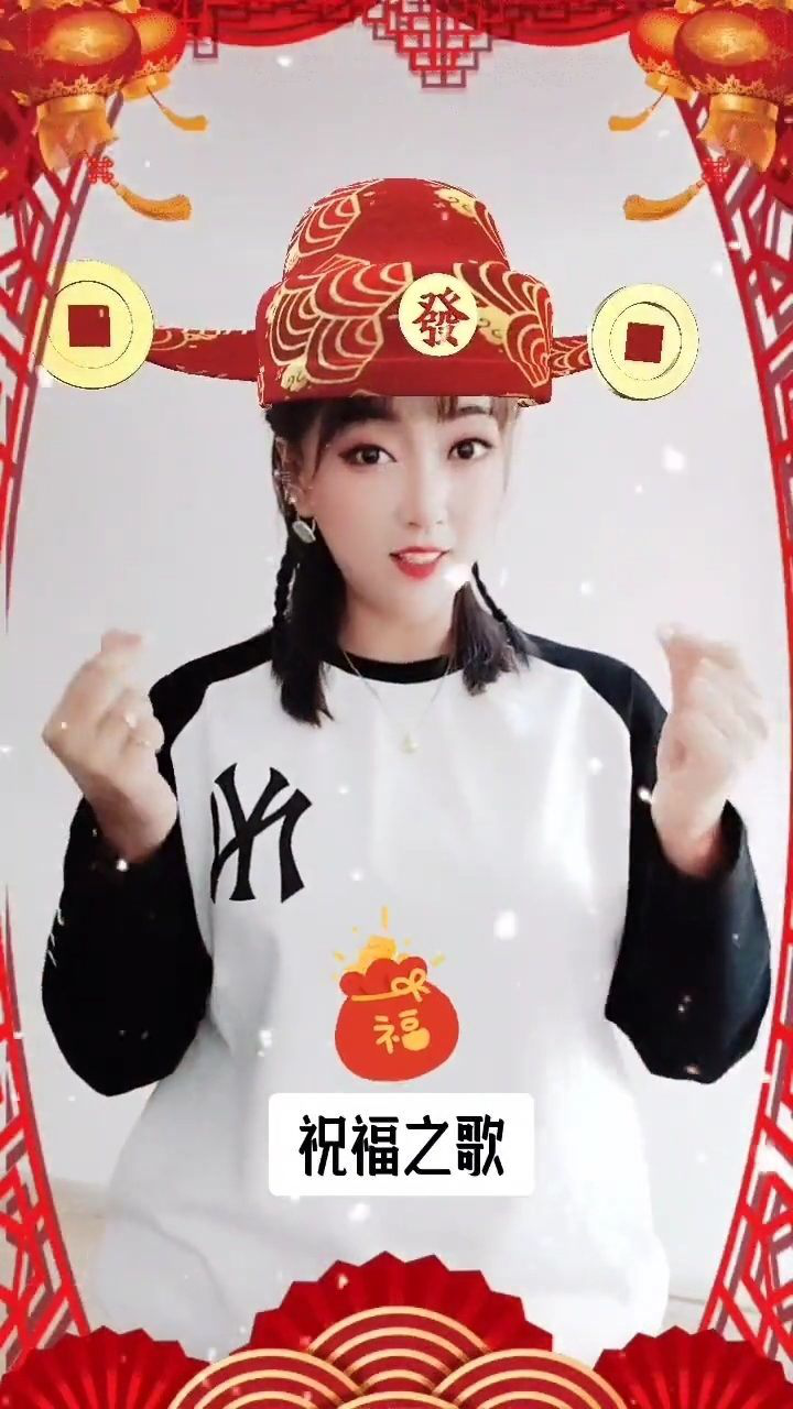 祝福大家2021新年快樂!接財神嘍,新年手勢舞跟我一起拍起來