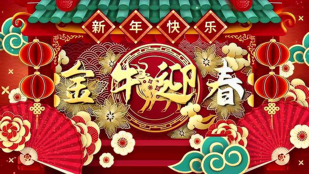 陕西高速集团西渭分公司渭南管理所2021新春拜年视频_腾讯视频