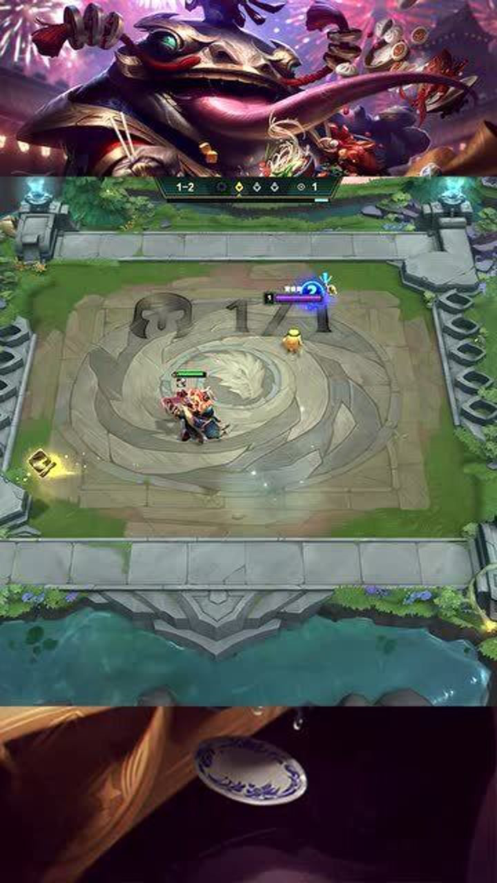 云顶之弈:天选塔姆,思路清晰