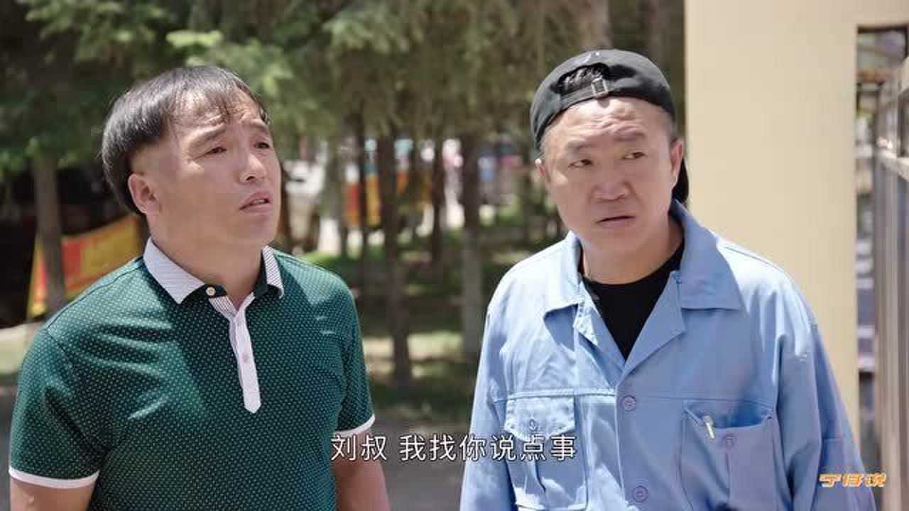 鄉村愛情故事裡的精彩片段剪輯大全6