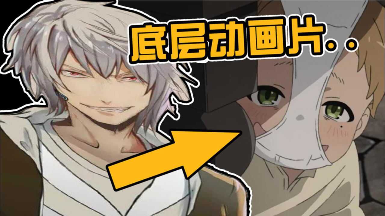 大贵族lexburner! 动画区一哥! 社会底层才看无职转生二次元!