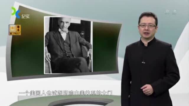 1949年,我军攻破南京后,老蒋“最亲密的伙伴”竟抛弃了他!