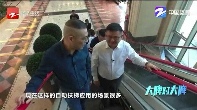 大牌对大牌特别策划:对话杭州西奥电梯有限公司总裁周俊良