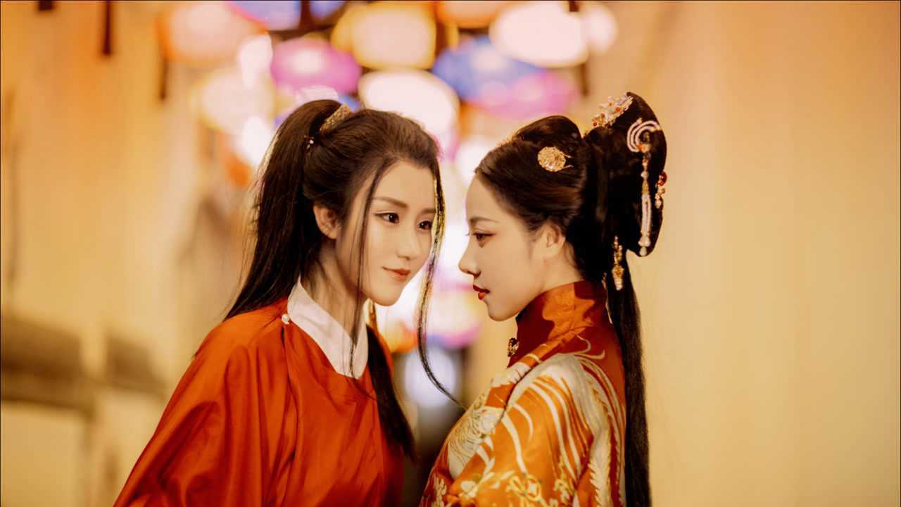 哟小娘将进酒橘里橘气cos短片折枝戚竹音x花香漪