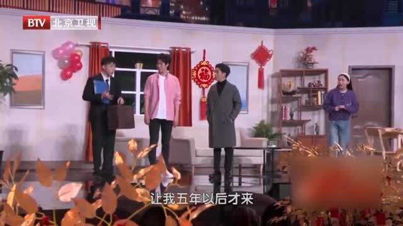 以家之名精彩速看_2021北京春晚小品《以家之名》2,常远王宁金靖分财产,最后结局太感人_高清1080P在线观看平台_腾讯视频