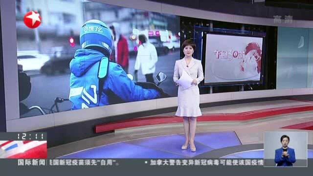 饿了么春节奖励“玩套路”? 饿了么:有偏差的区域给予补偿 并将优化活动设计