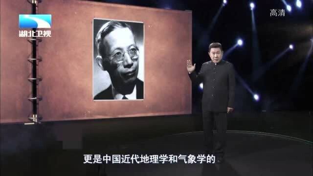 1936年,竺可桢被老蒋委派为浙大校长,他的三个要求让老蒋沉默