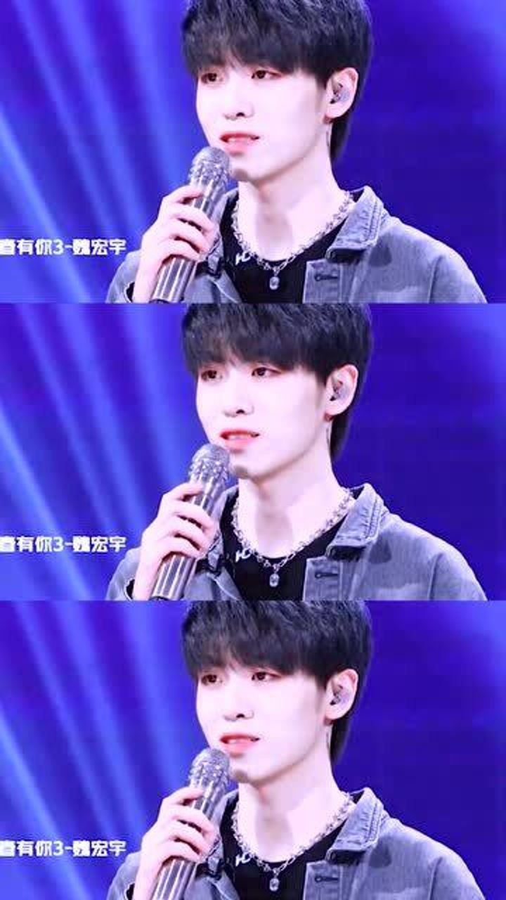 小哭包原创音乐人魏宏宇典型的可爱小奶狗类型果然有反差就吸引人