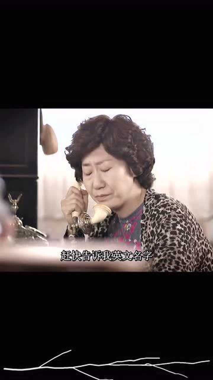 豹子女士也有不会的东西那就是英文