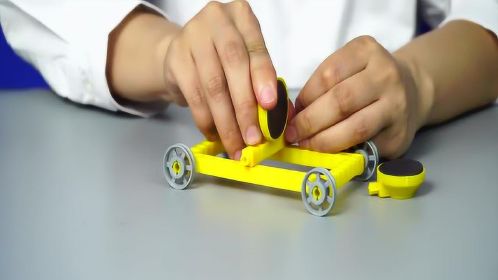 科学小制作磁铁小汽车图片