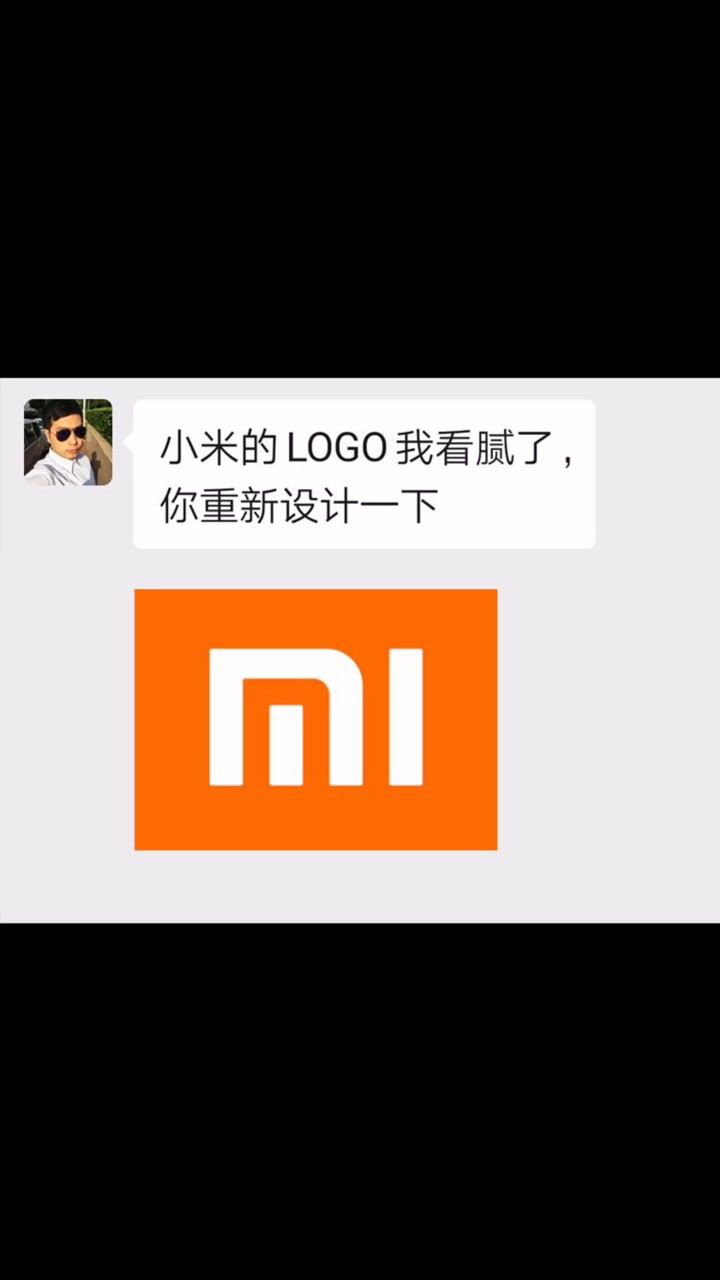 小米logo大改造你感觉怎样
