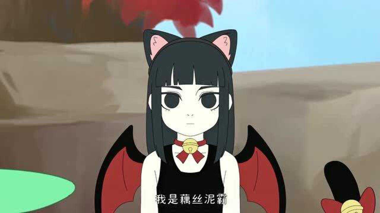 非人哉:藕丝泥霸穿越到了奥拉星,性转成女孩子去泡温泉