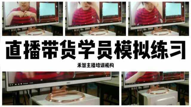 新余线上实时直播学习短视频直播培训落实工作,南通直播培训教学设施齐全同时教授主播技巧与协助学员制作网店