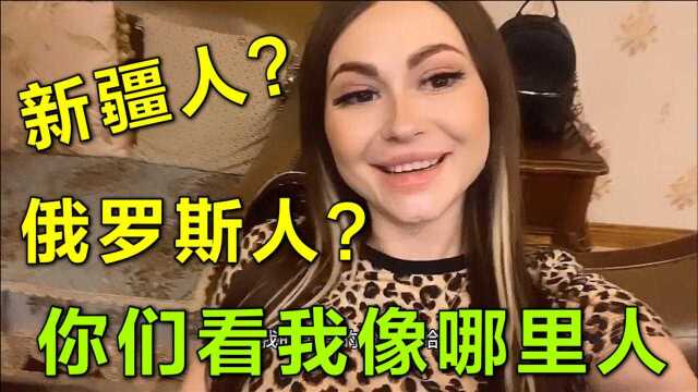 俄罗斯美女看电影,被误认是新疆人,急得跟中国小伙撒娇