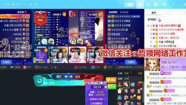 #创4首秀副本直播# Record20210224223753129