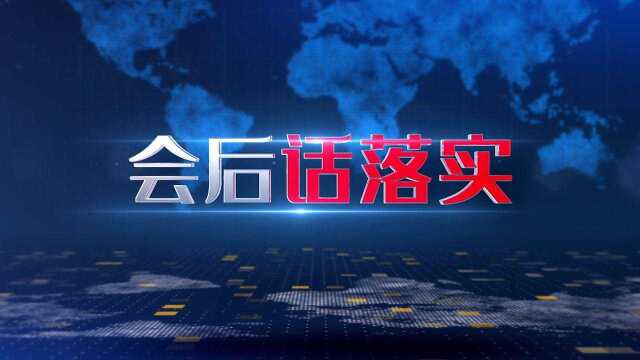 #创4表情包撒欢儿斗图赛# 会后话落实(董文杰、武辰华、秦仙林)