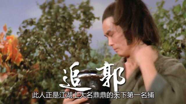 山匪头子功夫生猛,杀人不用任何武器,能徒手砍断钢刀,武侠