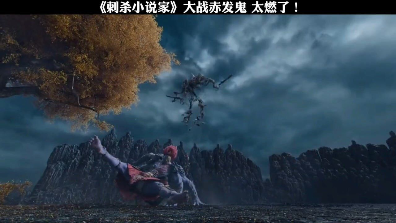 刺杀小说家相信爱就有奇迹空文与黑甲合体大战赤发魔太炫了