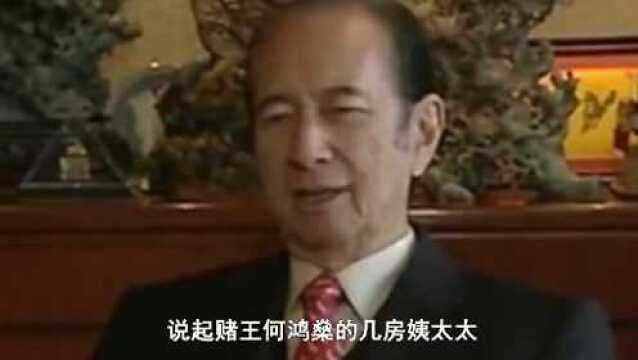 赌王“五姨太”邓咏诗,两年获上亿资产,甩掉赌王和男友办婚礼!