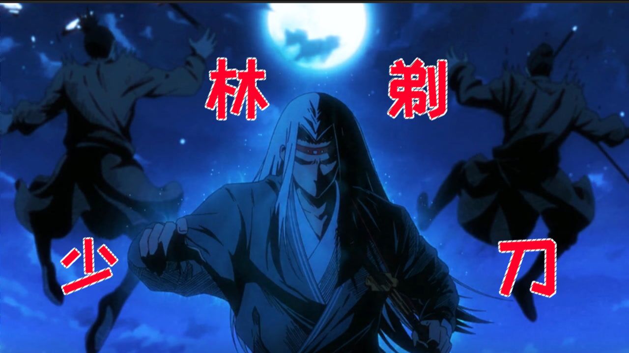 绝顶:昙花一现,光速剃头_高清1080P在线观看平台_腾讯视频