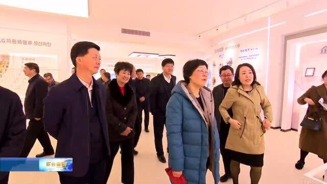 陈红红来东调研先进制造业和城乡融合发展情况