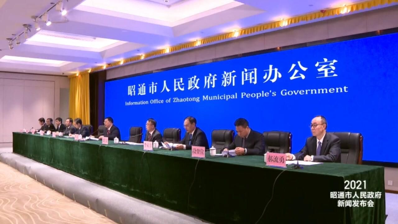 重磅!云南启动镇雄机场建设!