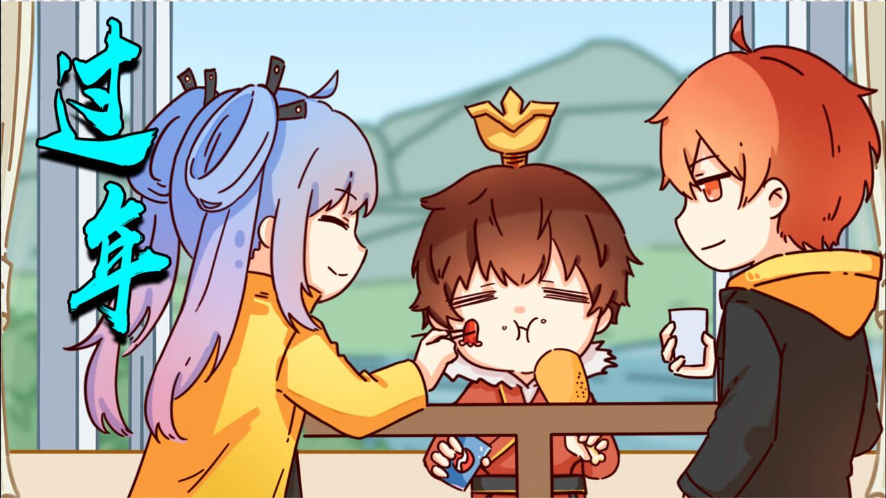 王者动漫:刘禅回家过年!没了cp,孙尚香瞬间发飙 @村长解说