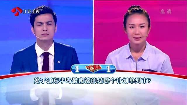 一站到底:中医学的“心窍”居然是指舌头,看节目也能涨知识!