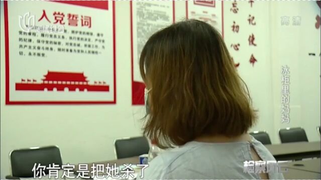 老太太离世后,护工正想为其操办后事,儿子的做法却令人害怕