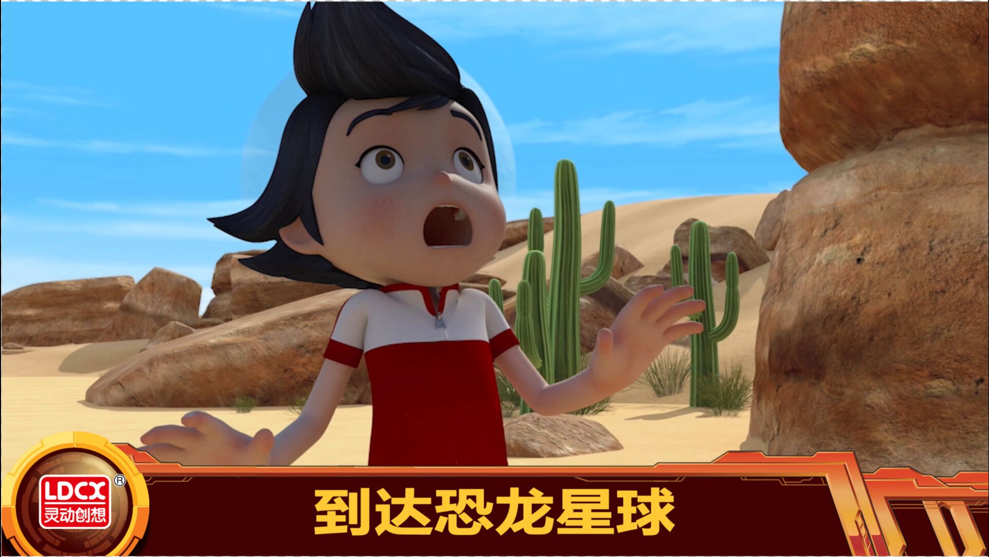 百兽总动员恐龙勇士档案百兽总动员穿越时空隧道龙星仔真的来到了恐龙