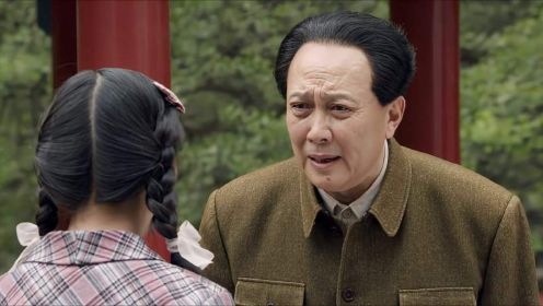 好剧：毛主席见到了娇娇，没想到女儿不会讲中国话，主席哭了！