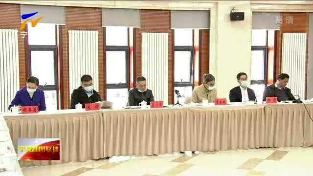 宁夏:自治区党委党史学习教育巡回指导工作正式启动