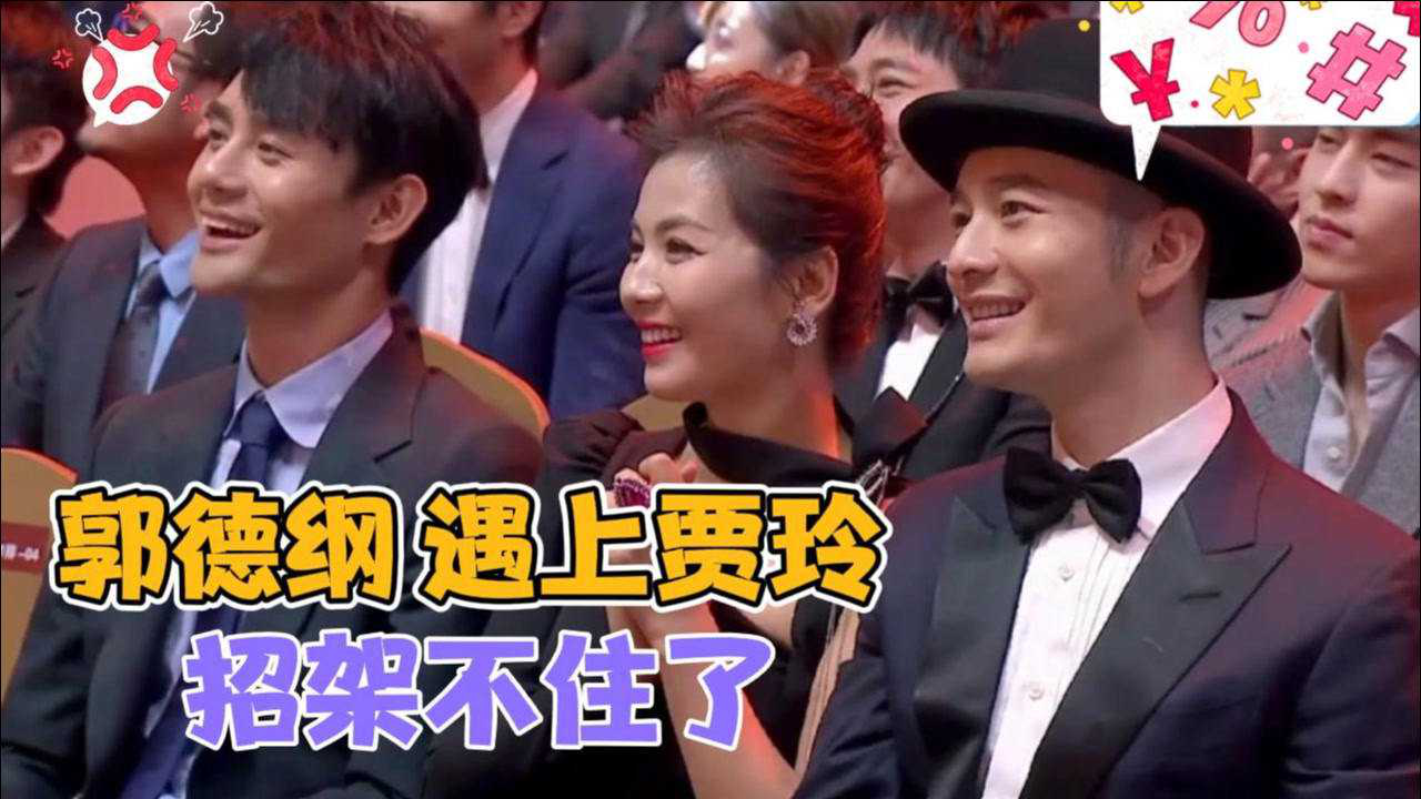 当郭德纲遇上贾玲,被贾玲狂撩到脸红,这人才郭德纲都不得不佩服