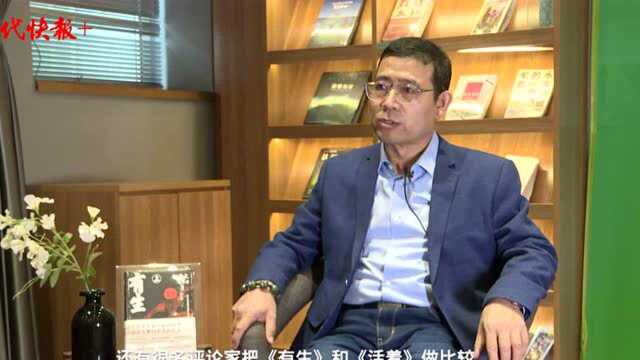 胡学文:从生存史和生命史的角度理解中国乡村