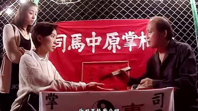 美女为求姻缘,算命求缘分,没想到真的应验了