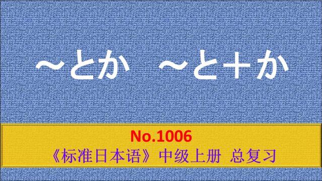 日语学习:森,这里你也签个名吧