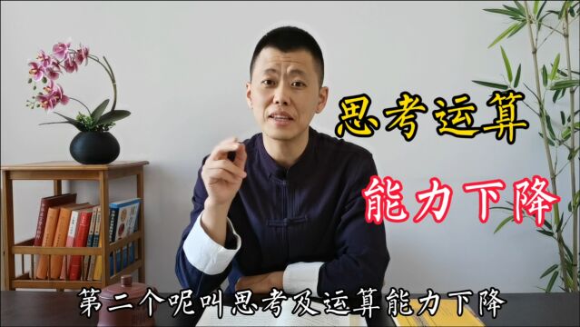 纵欲伤精的5种直接表现:青年朋友们,早日迷途知返!