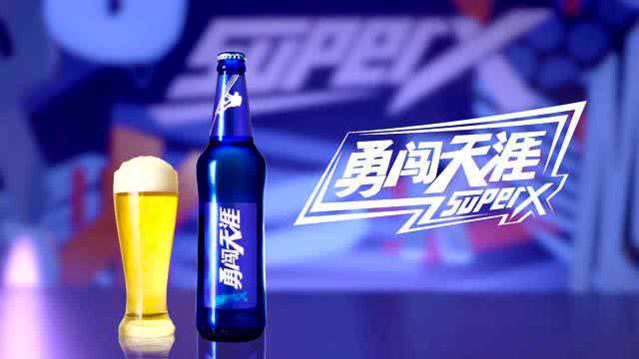 4勇闯天涯superx产品卖点短视频-60秒-大_腾讯视频