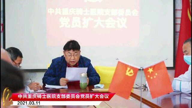 学习是保持党员先进性的重要方法.