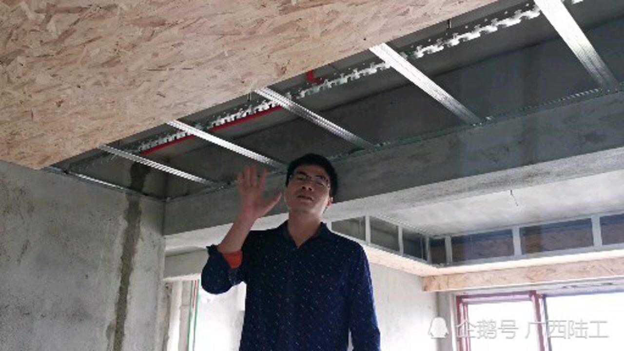 轻钢龙骨吊顶施工讲解工艺_腾讯视频