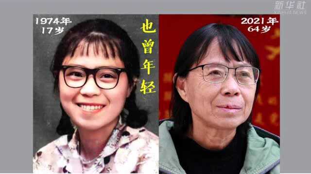 新华全媒+ | AI上色张桂梅6张黑白照片 见证“燃灯校长”芳华洒大地