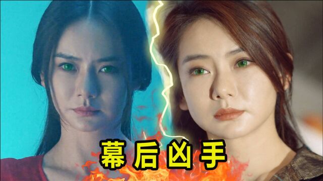 《你好安怡》姜离“心机”竟然最深!为初恋报仇手刃李遥,这女人太可怕了