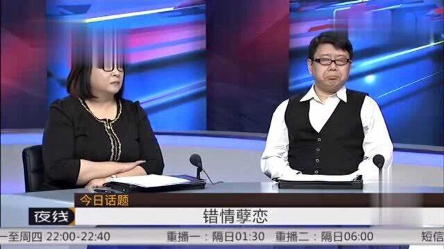 错情孽恋4:农村妇女和丈夫长期分居,耐不住寂寞后,做了恶心事