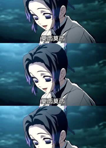 这就是蝴蝶忍被吃掉的原因吗