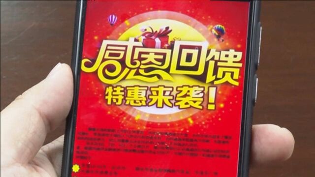 警方打掉虚假股票投资平台 涉案金额近1亿元