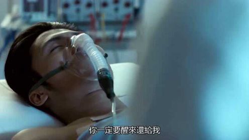 《异灵灵异2002》5：最后护士用爱救回了阿潮，他们胜利了，这次没有人会离去
