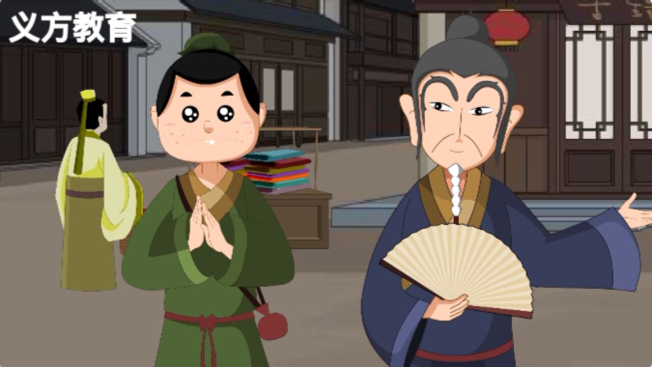 麻豆学语文：一年级《古对今》，对对子不在行，看麻豆怎么对？_高清