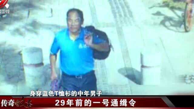 通过二十几年追捕,成功抓获了嫌疑人,他讲述犯罪动机