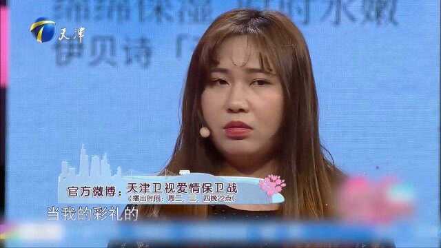 结婚一年半妻子想离婚,彩礼房子丈夫都没兑现,还卖了妻子的嫁妆